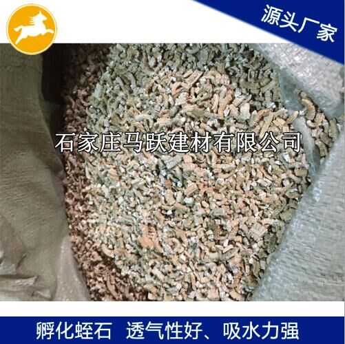 蛭石、膨脹蛭石、孵化蛭石、孵化蛇龜?shù)膀问? title=