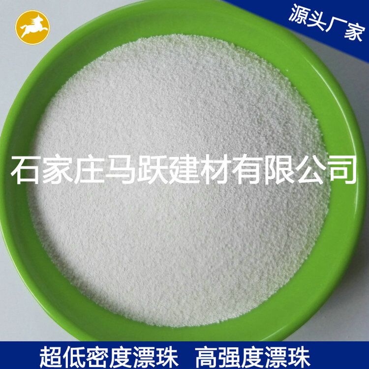源頭廠家  白色漂珠 膩子用漂珠  ?；⒅? title=