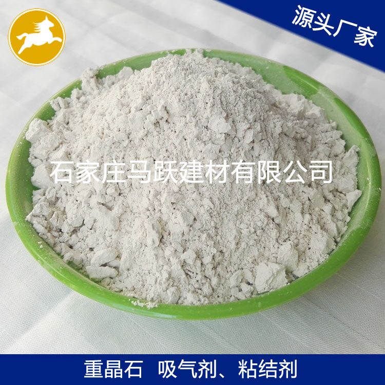 重晶石、重晶石粉、填充料用重晶石粉、馬躍建材